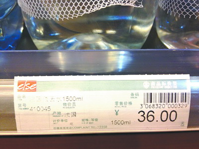 標價