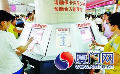 市民用社?？ㄟM行預約掛號