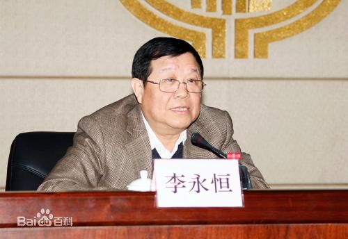 廣東國(guó)稅局原局長(zhǎng)李永恒簡(jiǎn)歷（照片）