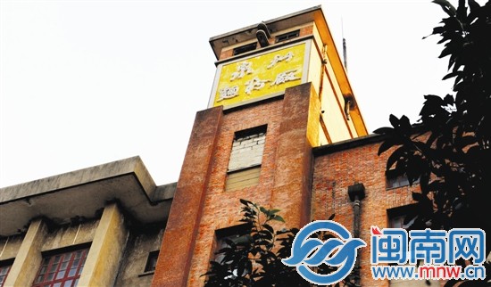 泉州舊面粉廠(chǎng)