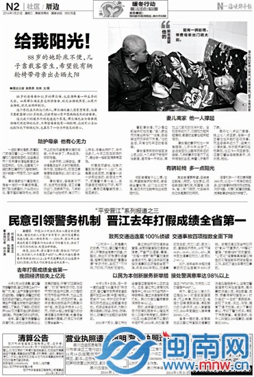 給我陽光