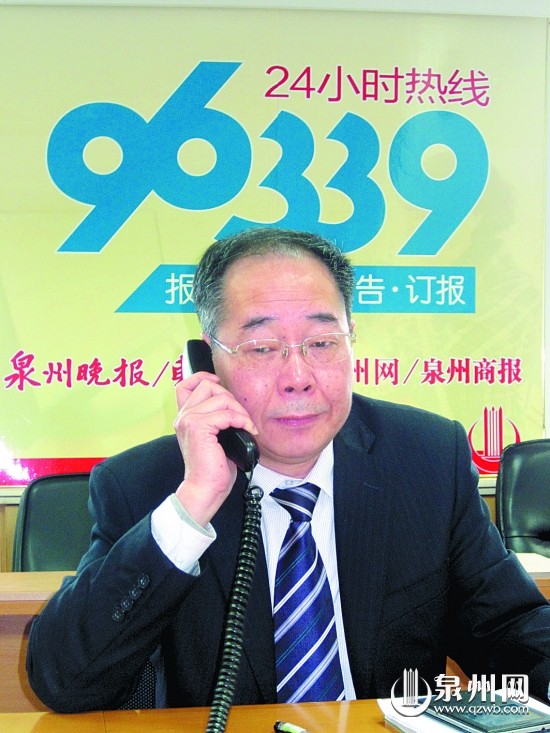 中國人壽保險股份有限公司泉州分公司總經理馬盛敏
