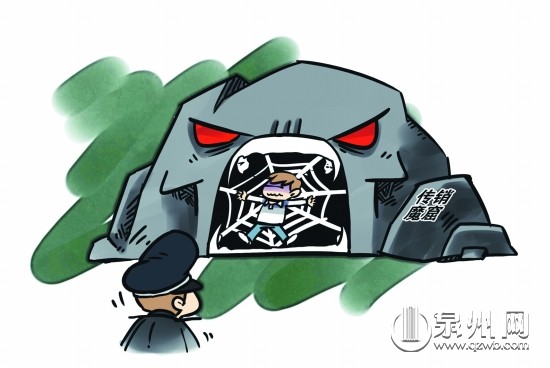 營救被騙人員，最重要的是報警