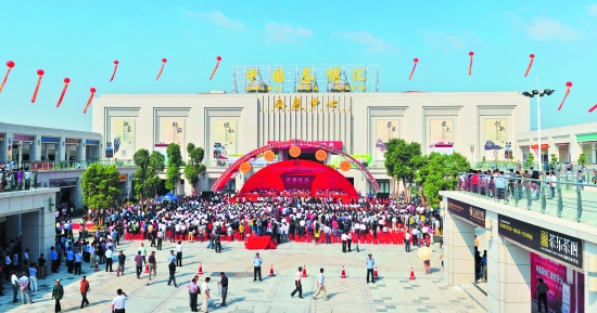 安溪中國(guó)茶博匯會(huì)展中心