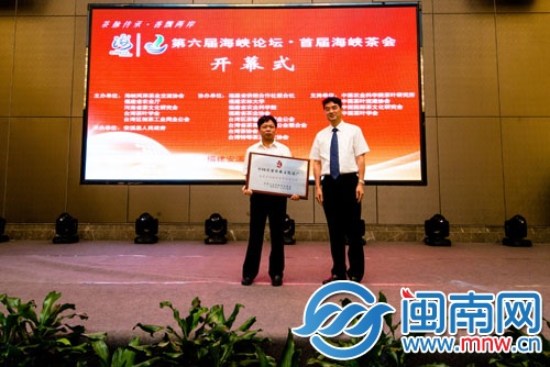 安溪縣副縣長(zhǎng)王金章（左一）接受農(nóng)業(yè)部表彰