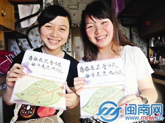 這兩名大學女生說，要給山里的孩子帶去快樂