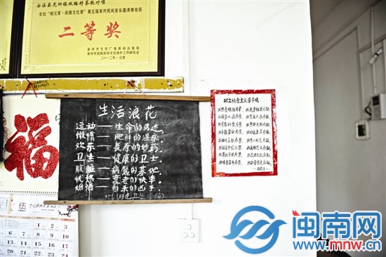 教室一角，寫著健康歌謠