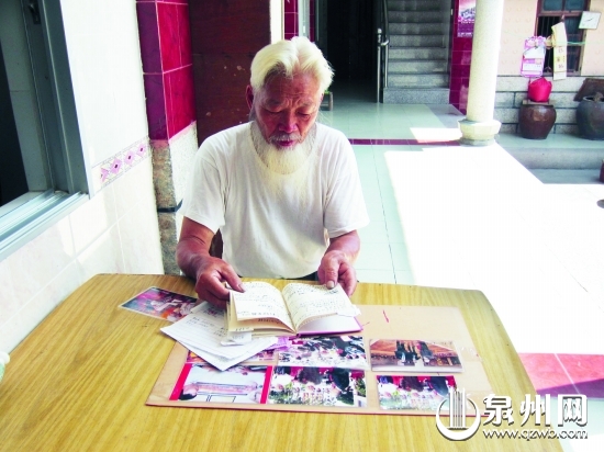 陳云從翻看記錄學子信息的筆記本